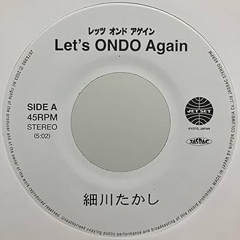 other - LAMB OF GOD 細川雄太 版画 直筆EDサイン 100枚限定 同梱不可 Amazon.co.jp: 細川雄太 READYMADE 版画 LAMB OF GOD直筆ED